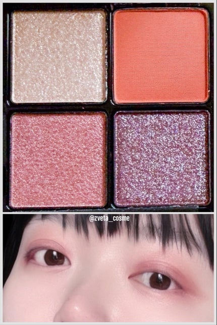 RMK シンクロマティック アイシャドウパレット/RMK/アイシャドウパレットを使ったクチコミ(1枚目)