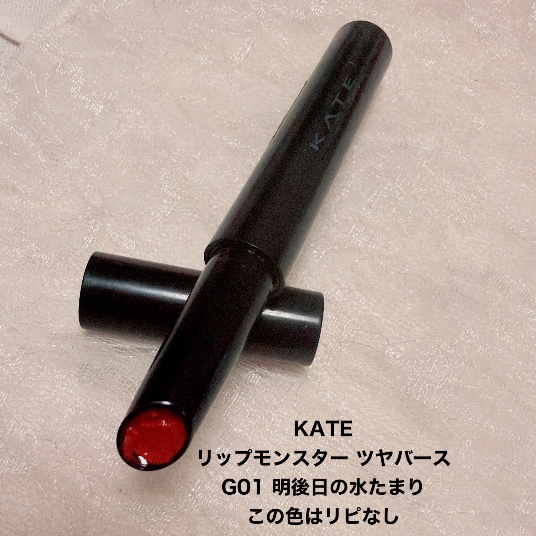 ジェニフィック アルティメ セラム/LANCOME/美容液を使ったクチコミ（2枚目）