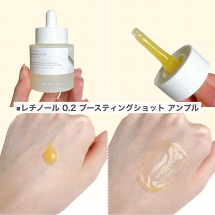 レチノール 0.2 ブースティングショット アンプル/SKIN1004/美容液を使ったクチコミ(3枚目)