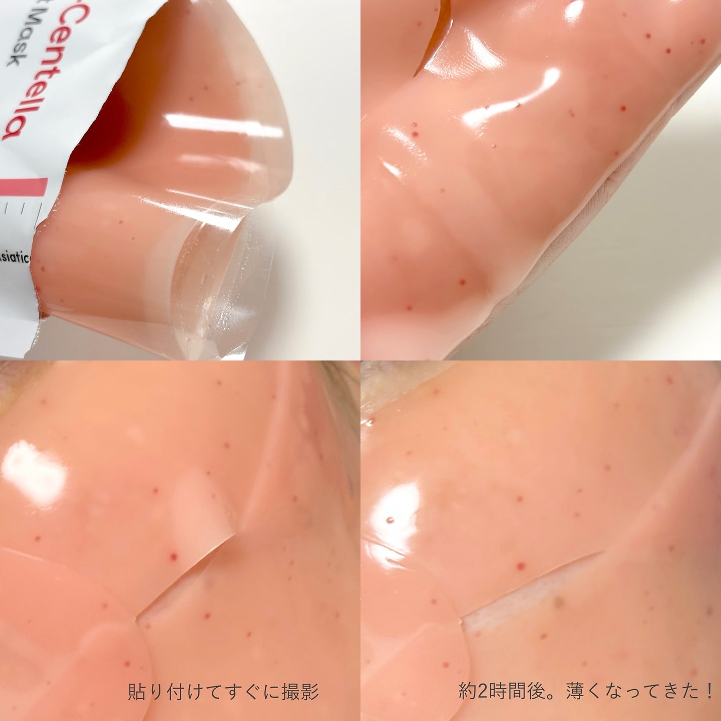 HydroB5 スキンマグネットマスク/Dr.nineteen/シートマスク・パックを使ったクチコミ(4枚目)