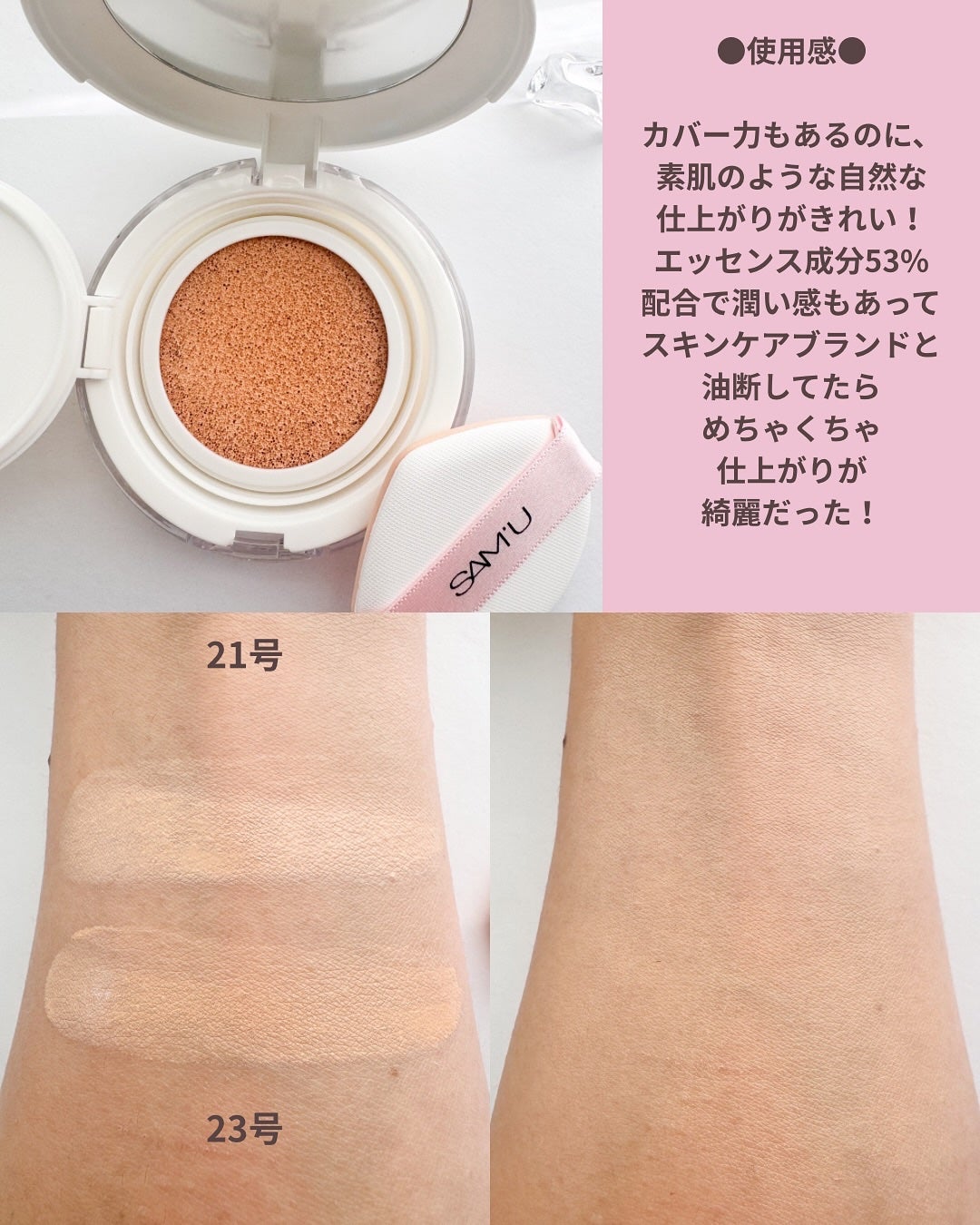 kana♡フォロバ100 on LIPS 「.@sam_u_jp@samu_jp_review サミ..」(5枚目)