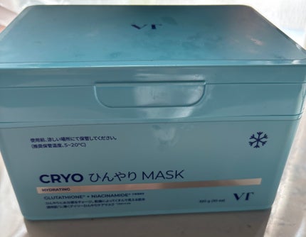クライオアイス マスク/VT/シートマスク・パックを使ったクチコミ(1枚目)