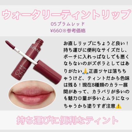 ナチュラル チークN/CEZANNE/パウダーチークを使ったクチコミ(6枚目)