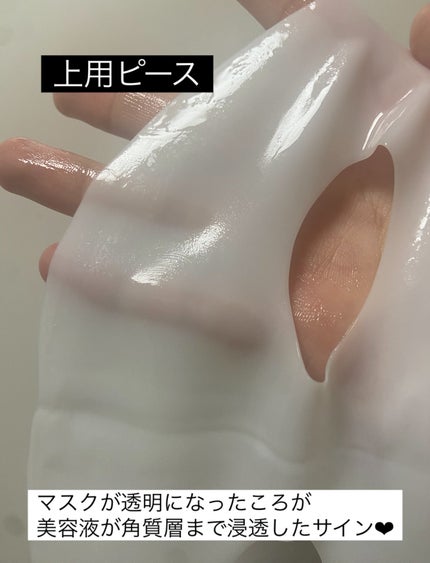 KC SKIN モイストクリアセラムマスク/KC SKIN – Kristen Claire/シートマスク・パックを使ったクチコミ(4枚目)