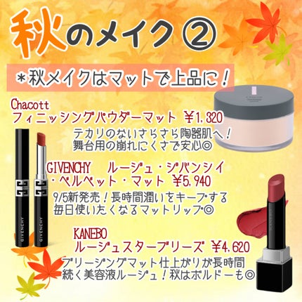 シグニチャー カラー アイズ/SUQQU/アイシャドウパレットを使ったクチコミ(5枚目)