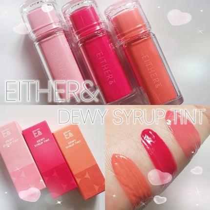 Dewy Syrup Tint/EITHER&/口紅を使ったクチコミ(1枚目)