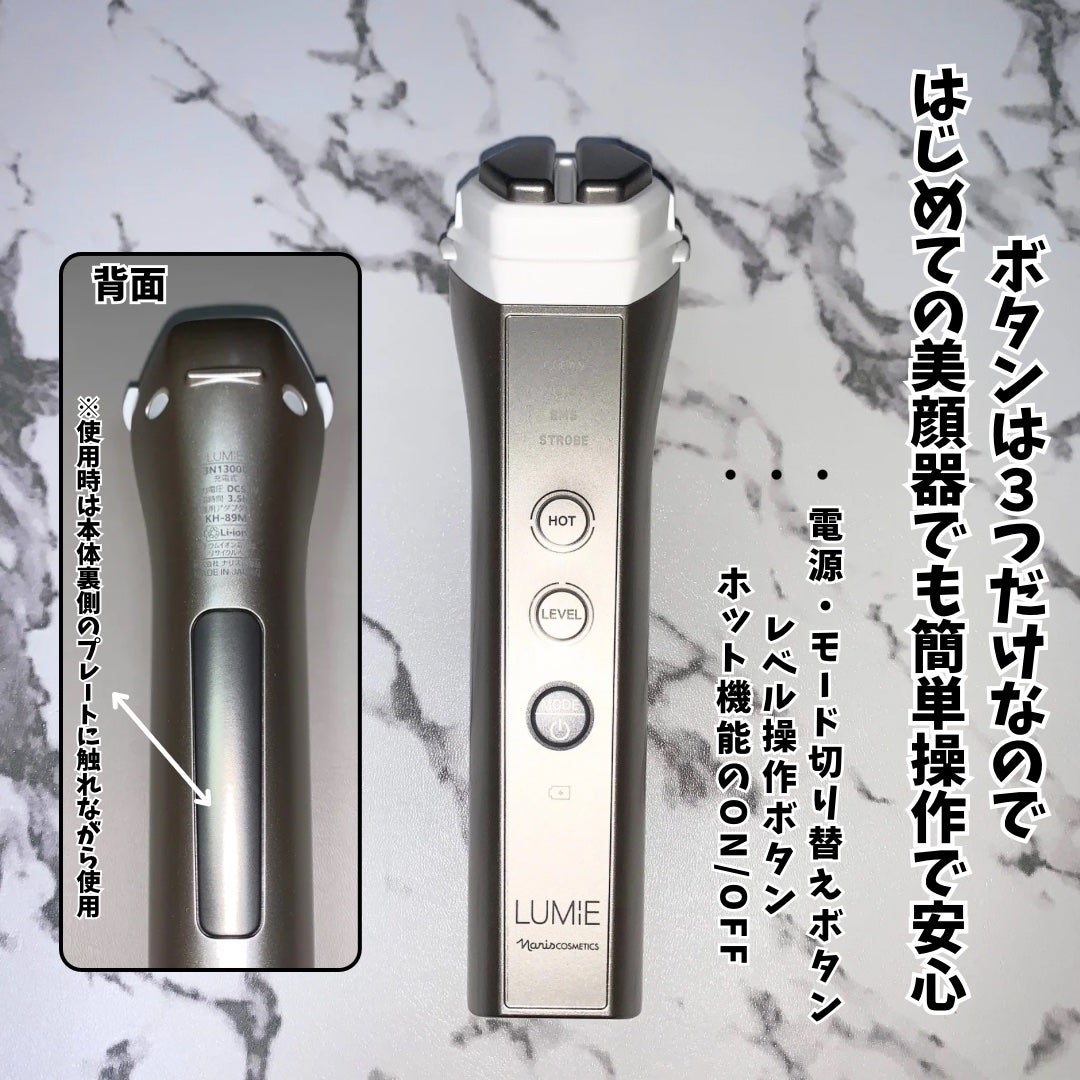 ルクエ コンク/ナリス化粧品/拭き取り化粧水を使ったクチコミ(4枚目)