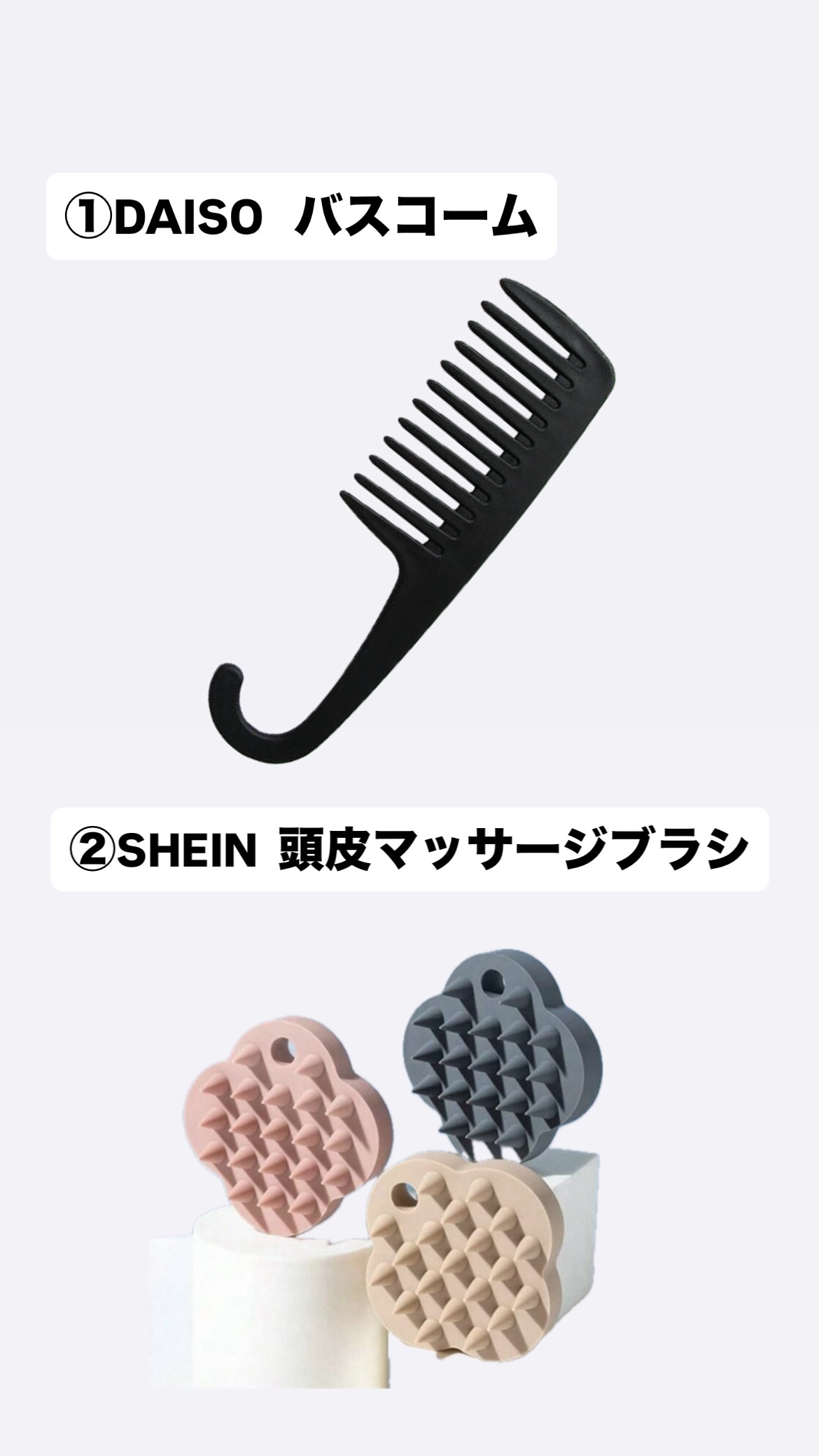 スリーキーブラシ 2020/giovanni/ヘアブラシを使ったクチコミ（2枚目）