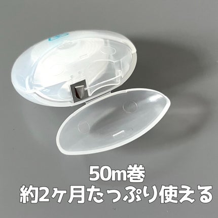 お口プラス 魔法のフロス/お口プラス/デンタルフロス・歯間ブラシを使ったクチコミ(3枚目)