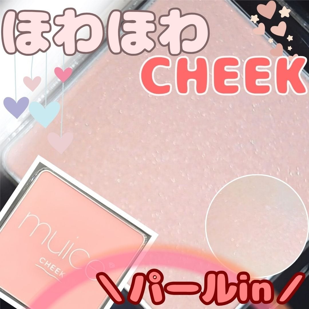 ぽわんチーク/muice/パウダーチークを使ったクチコミ(1枚目)