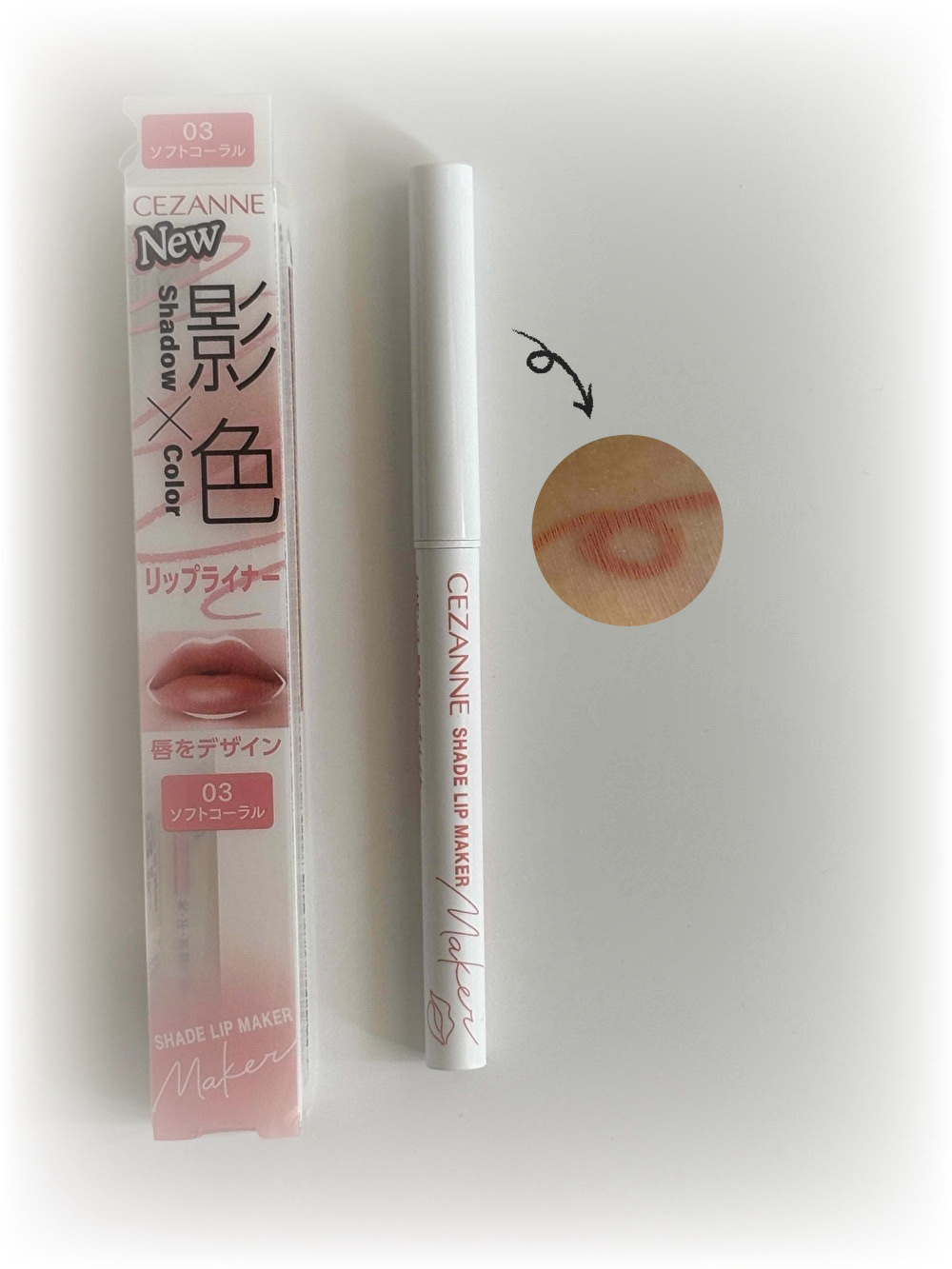 影色リップメイカー/CEZANNE/口紅・グロス・リップライナー・リップケアを使ったクチコミ（1枚目）