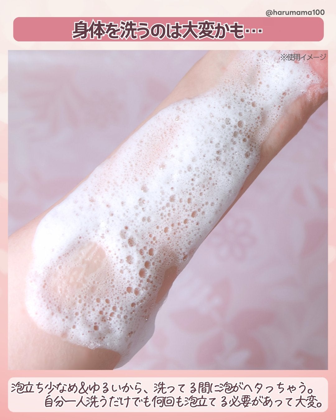 ウォッシングバー/ベビーセバメド/洗顔石鹸を使ったクチコミ(5枚目)