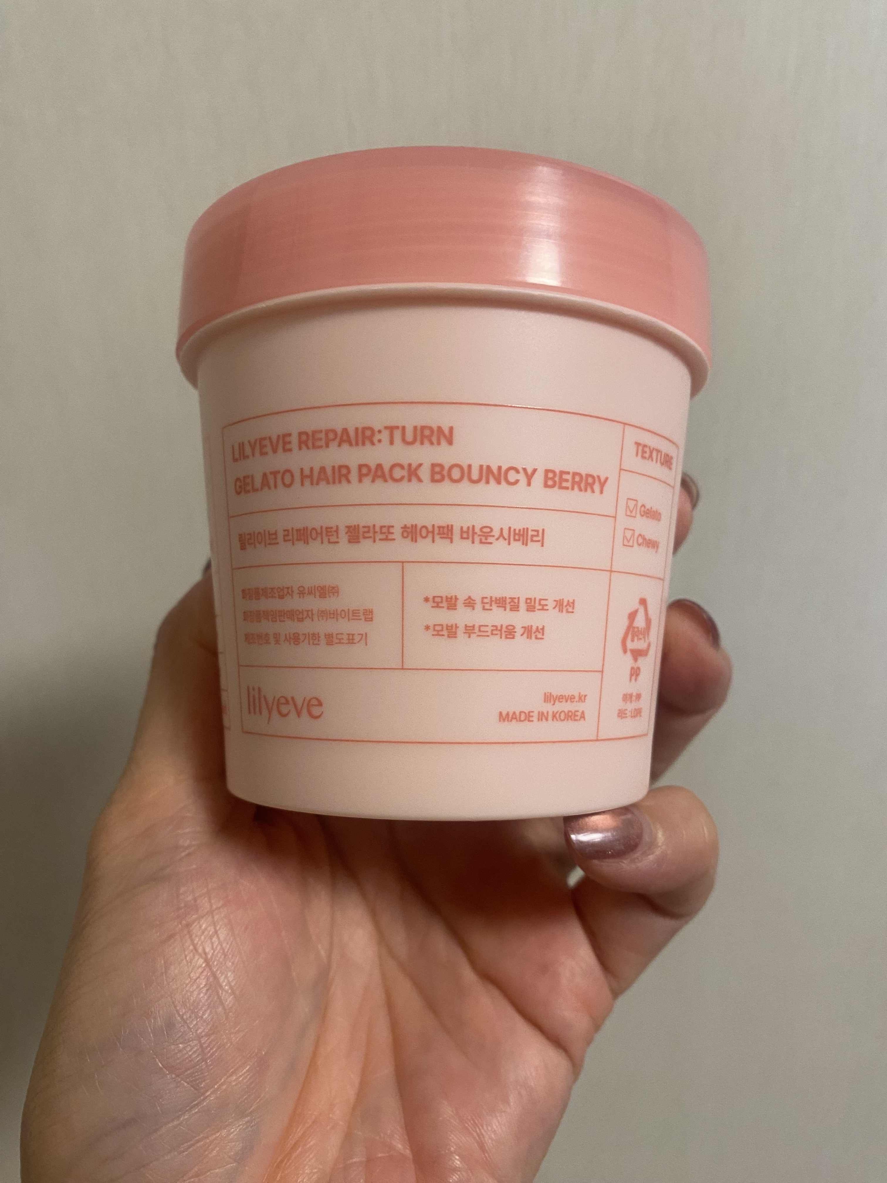 リペアターンジェラートヘアパック バウンシーベリー/リリーイブ/洗い流すヘアトリートメントを使ったクチコミ（3枚目）