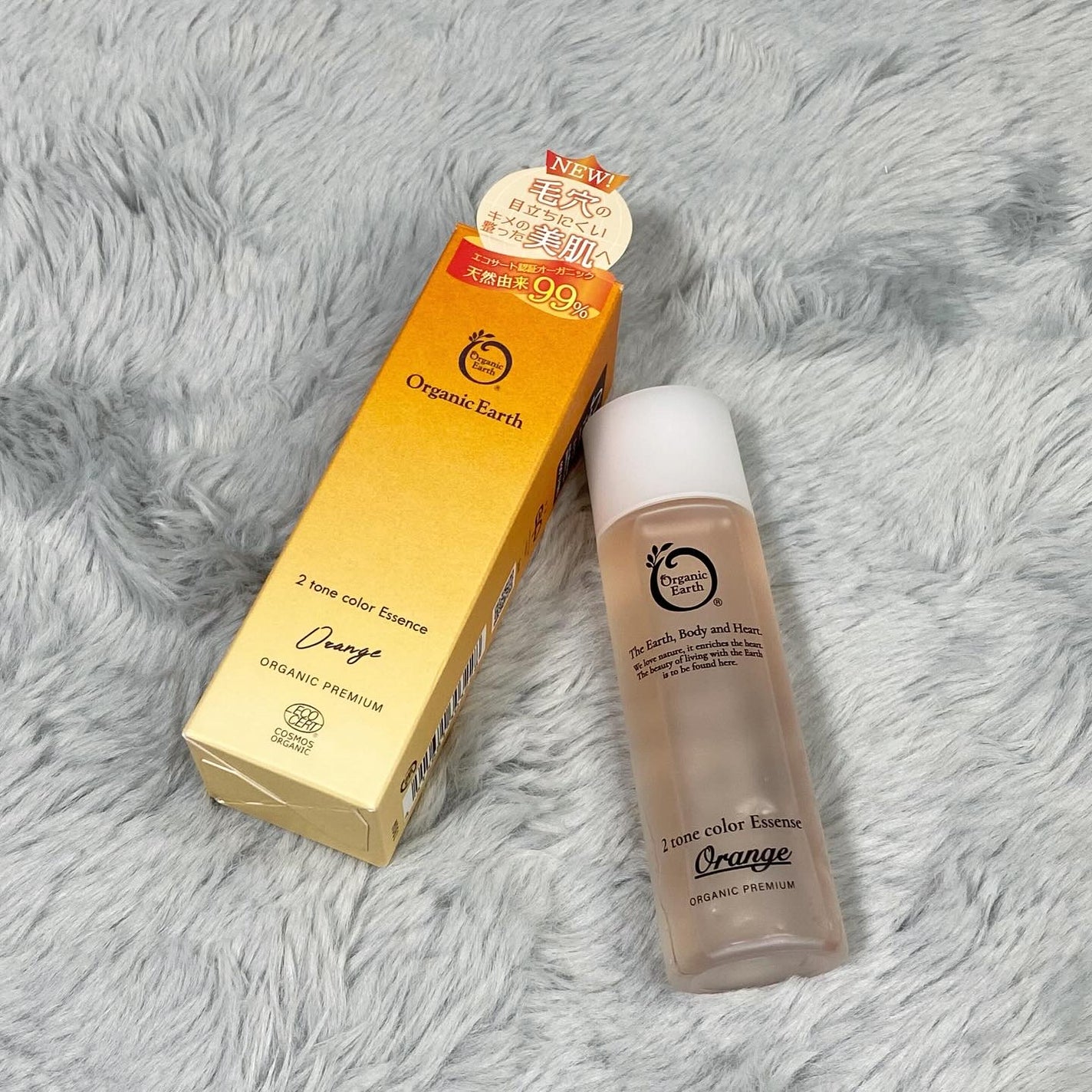 ツートンカラーエッセンス オレンジ/オーガニックアース/美容液を使ったクチコミ(1枚目)