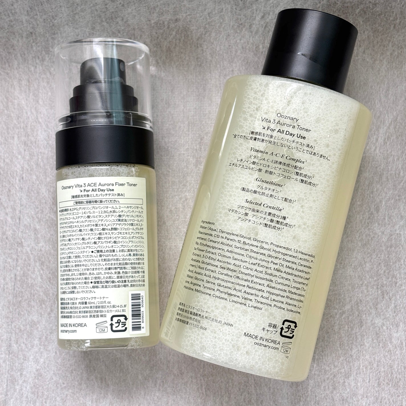 ビタ3オーロラトナー/オーズナリー/化粧水を使ったクチコミ(8枚目)