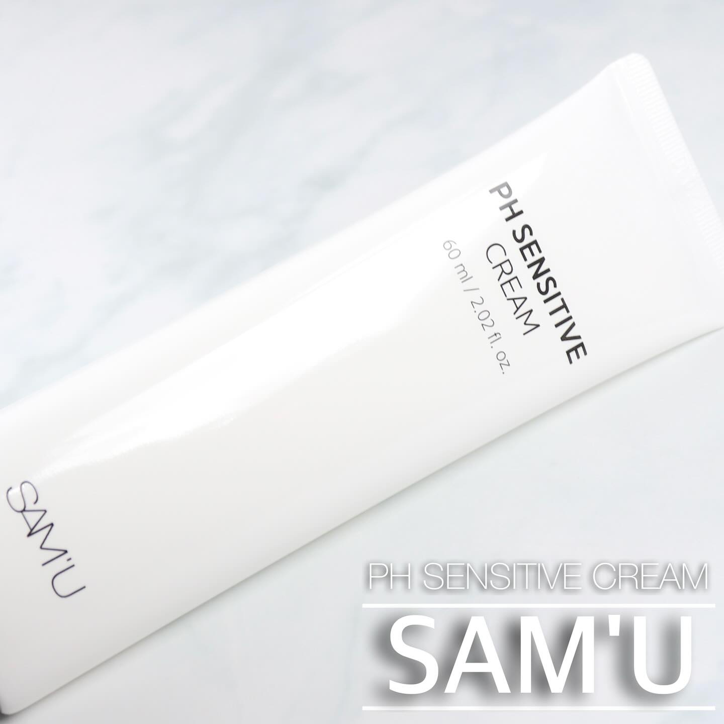 PHセンシティブクリームチューブ 60ml/SAM'U/フェイスクリームを使ったクチコミ（2枚目）