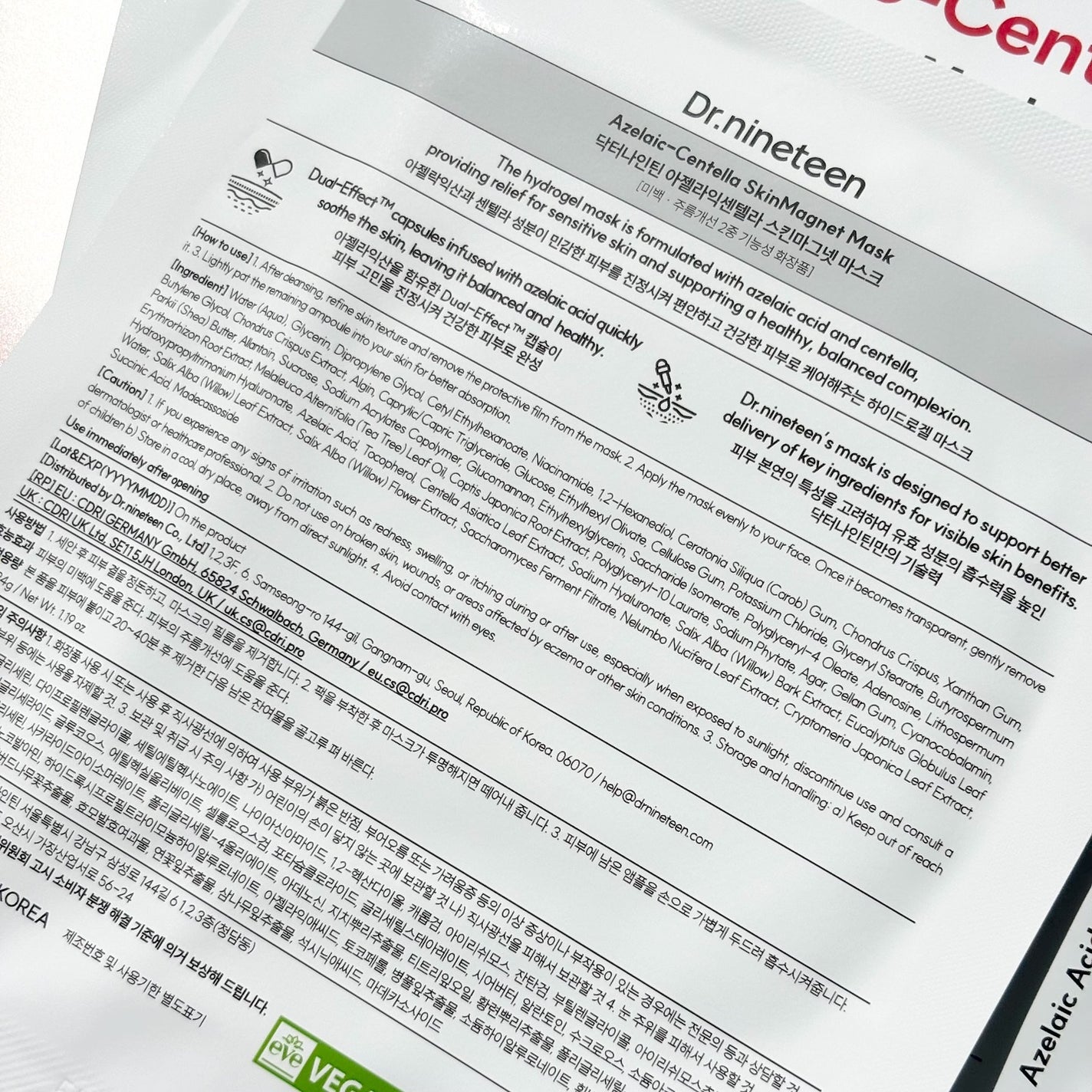 HydroB5 スキンマグネットマスク/Dr.nineteen/シートマスク・パックを使ったクチコミ(3枚目)