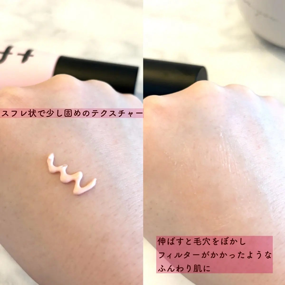 デリケートシルクベールアートプライマー/TFIT/化粧下地を使ったクチコミ(2枚目)