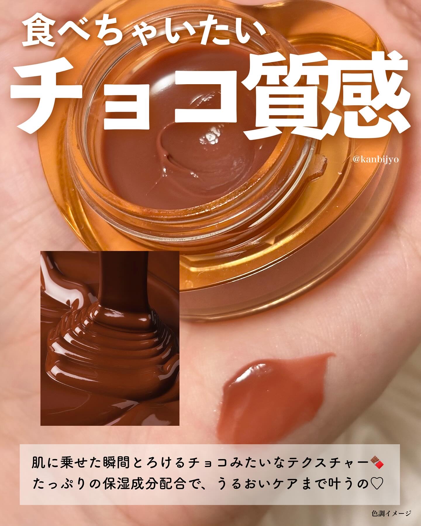 Cathy Doll ハートフル カラーリップマスク/CathyDoll/リップマスクを使ったクチコミ（3枚目）