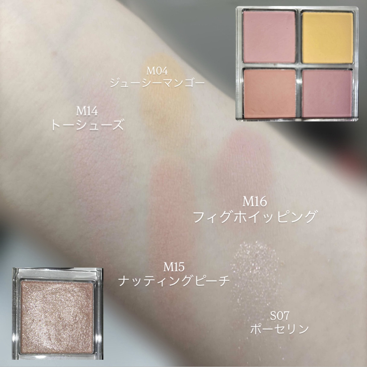 スライドインシングル/rom&nd/単色アイシャドウを使ったクチコミ（2枚目）