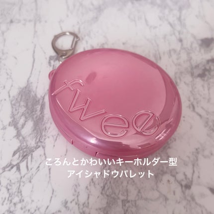 フィー ポケットアイパレット/fwee/アイシャドウパレットを使ったクチコミ(2枚目)