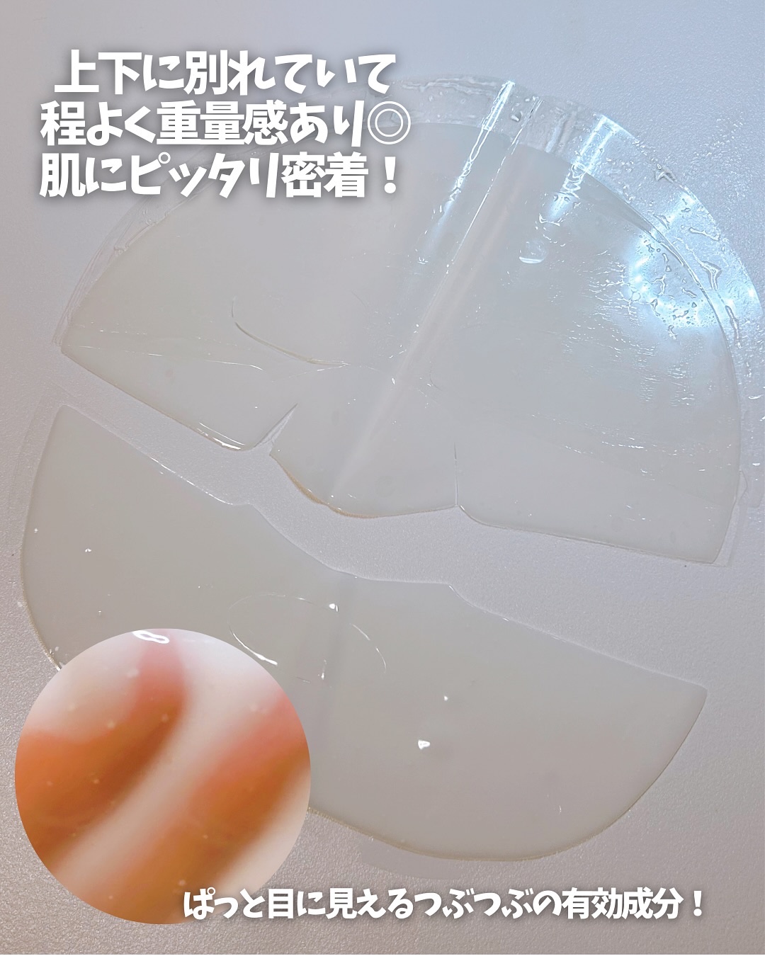 HydroB5 スキンマグネットマスク/Dr.nineteen/シートマスク・パックを使ったクチコミ（3枚目）