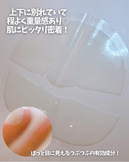 HydroB5 スキンマグネットマスク/Dr.nineteen/シートマスク・パックを使ったクチコミ(3枚目)