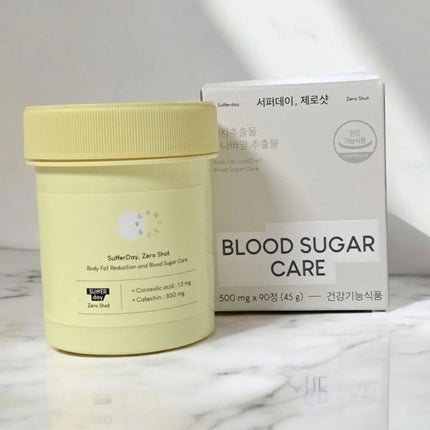 サファーデイ ゼロショット/canteen9/ボディサプリメントを使ったクチコミ(4枚目)