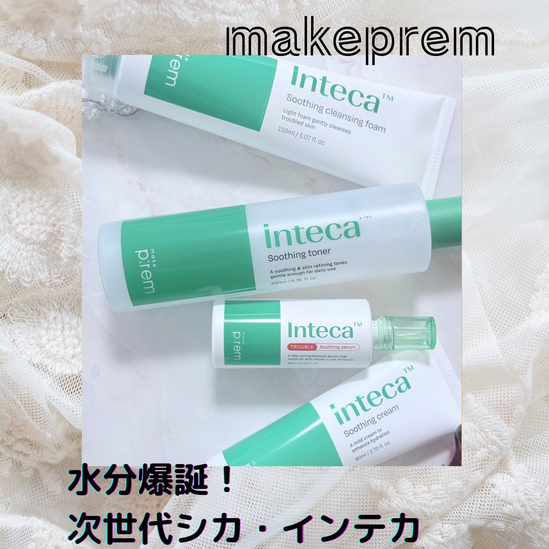 インテカ スージングクリーム/make prem/フェイスクリームを使ったクチコミ(1枚目)