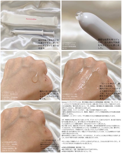 ã€ã³ãµã€ãã±ã¢ãžã§ã«/Hemmate/ããªã±ãŒããŸãŒã³ã±ã¢ã䜿ã£ãã¯ãã³ãïŒ2æç®ïŒ