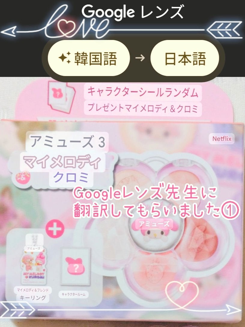 フローラアイパレット/AMUSE/アイシャドウを使ったクチコミ(8枚目)