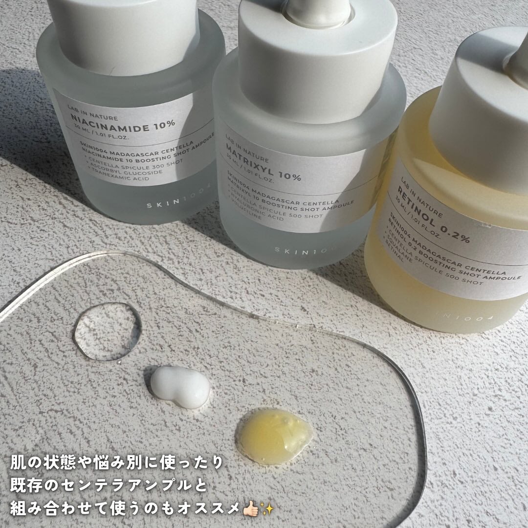 りーぽんフォロバ◎ on LIPS 「🏷:SKIN1004🌷レチノール0.2ブースティングショットア..」(6枚目)