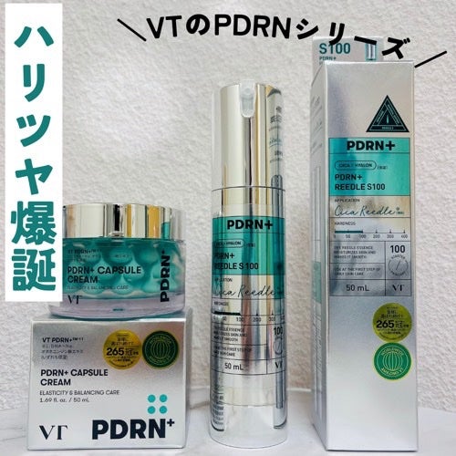 PDRN+リードルS 100/VT/美容液を使ったクチコミ(1枚目)