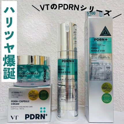 PDRN カプセルクリーム 100/VT/フェイスクリームを使ったクチコミ(1枚目)
