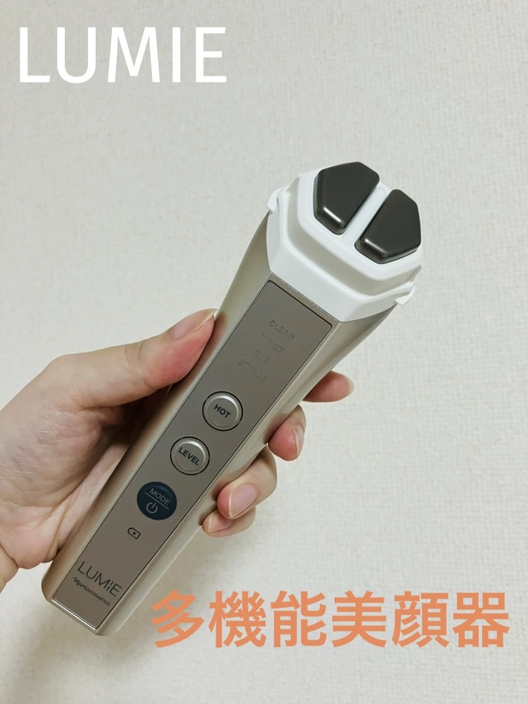 ナリス ルミエ/ナリス化粧品/美顔器・マッサージを使ったクチコミ（1枚目）