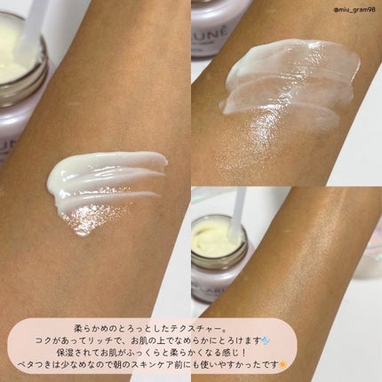 フラルネ コクメルティ クリーム/ALBION/フェイスクリームを使ったクチコミ(4枚目)