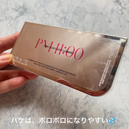 ライトオンアイズシャドウパレット/ルミル/アイシャドウパレットを使ったクチコミ(2枚目)