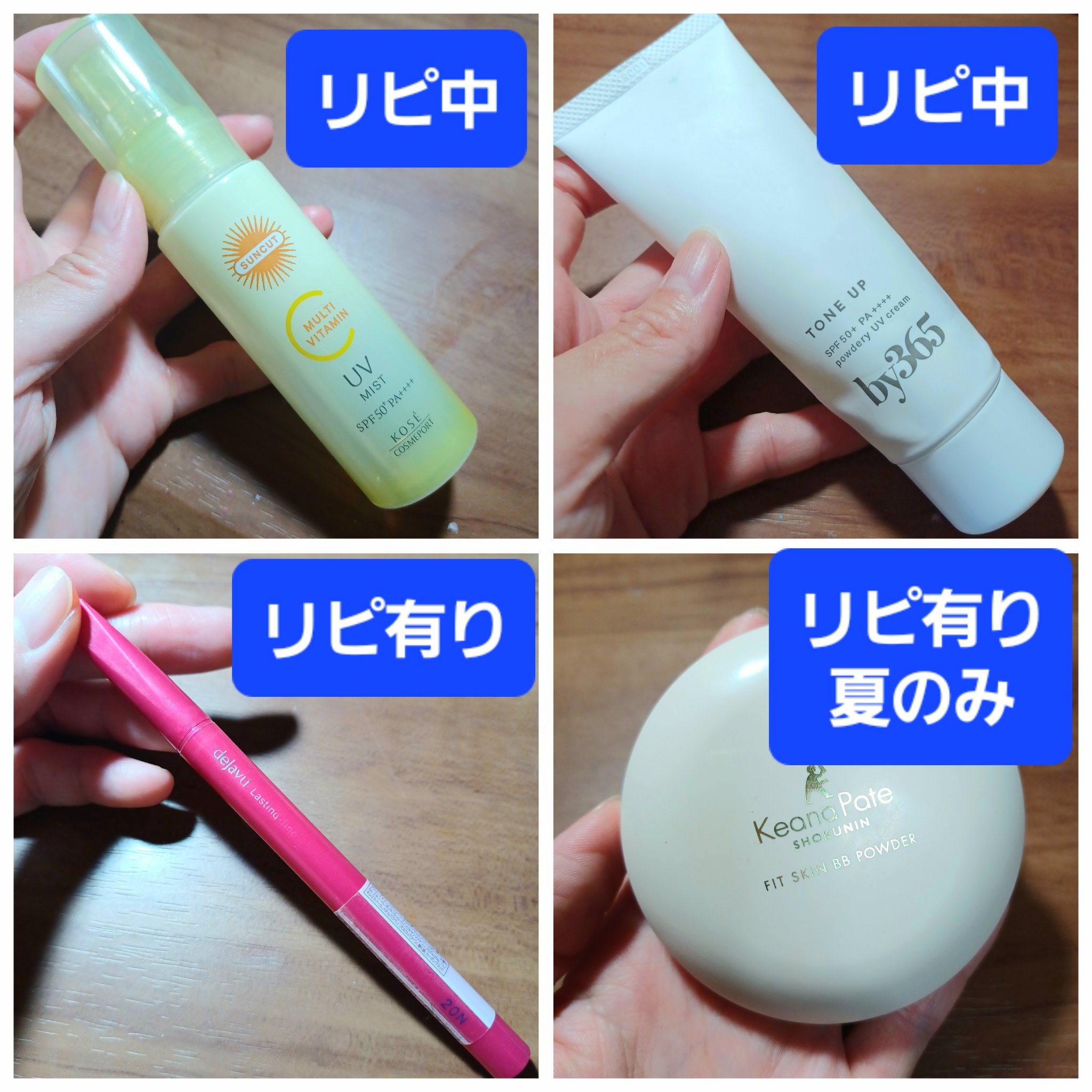 「密着アイライナー」しなやか筆リキッド/デジャヴュ/リキッドアイライナーを使ったクチコミ（3枚目）