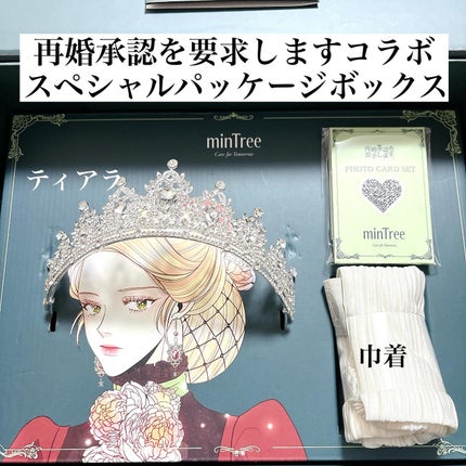 スカルプピュリファイマッサージャー/ミンツリー/スカルプブラシを使ったクチコミ(2枚目)