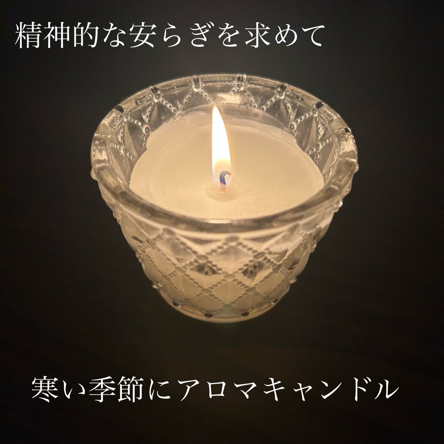 ã²ãŒããð on LIPS ãããããå¯ããªã£ãŠããã®ã§ãã¢ãããã£ã³ãã«ã®ãªã©ãã¯ã¹å¹æâš..ãïŒ1æç®ïŒ