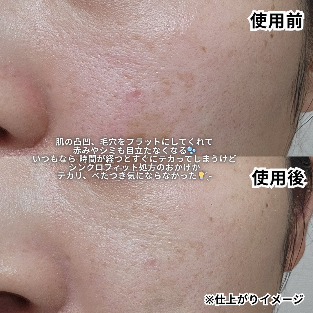 キス クッションパンチ/KiSS/クッションファンデーションを使ったクチコミ(4枚目)