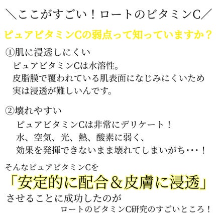 薬用しみ集中対策 プレミアム美容液/メラノCC/美容液を使ったクチコミ(2枚目)