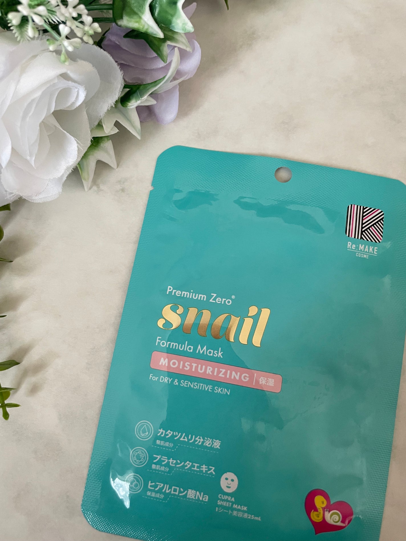 ぱすかる on LIPS 「PremiumZeroSnailFormulaMaskいただき..」(1枚目)