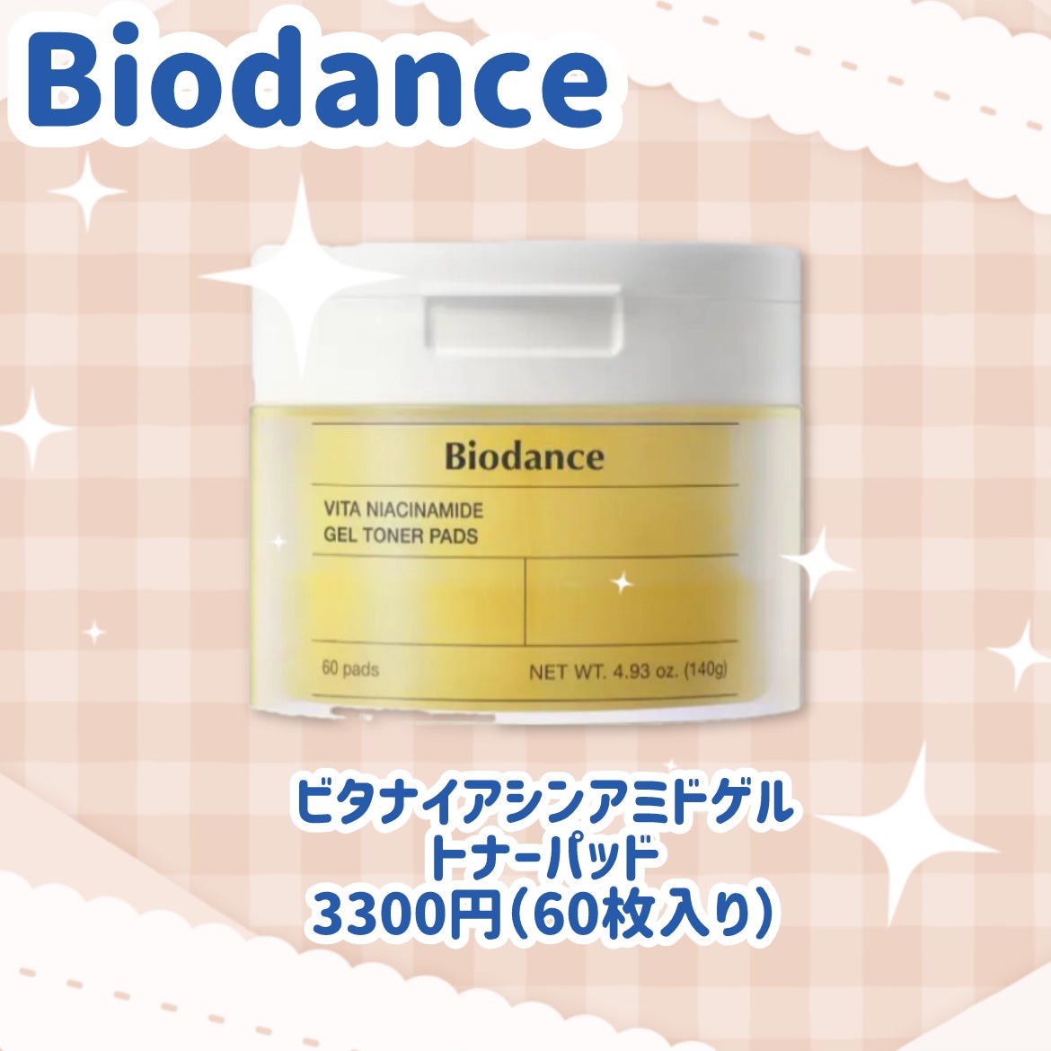 スキンバリア サポートセラム/The Ordinary/美容液を使ったクチコミ(6枚目)