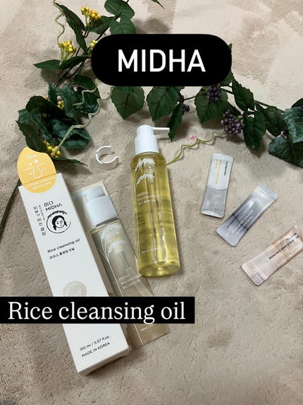 米ぬかクレンジングオイル/MIDHA/オイルクレンジングを使ったクチコミ(1枚目)