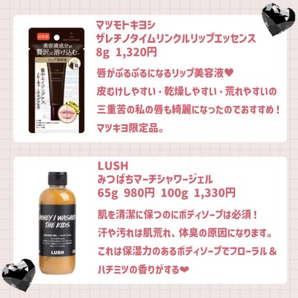 スキンミルク(しっとり)/ニベア/ボディミルクを使ったクチコミ(4枚目)