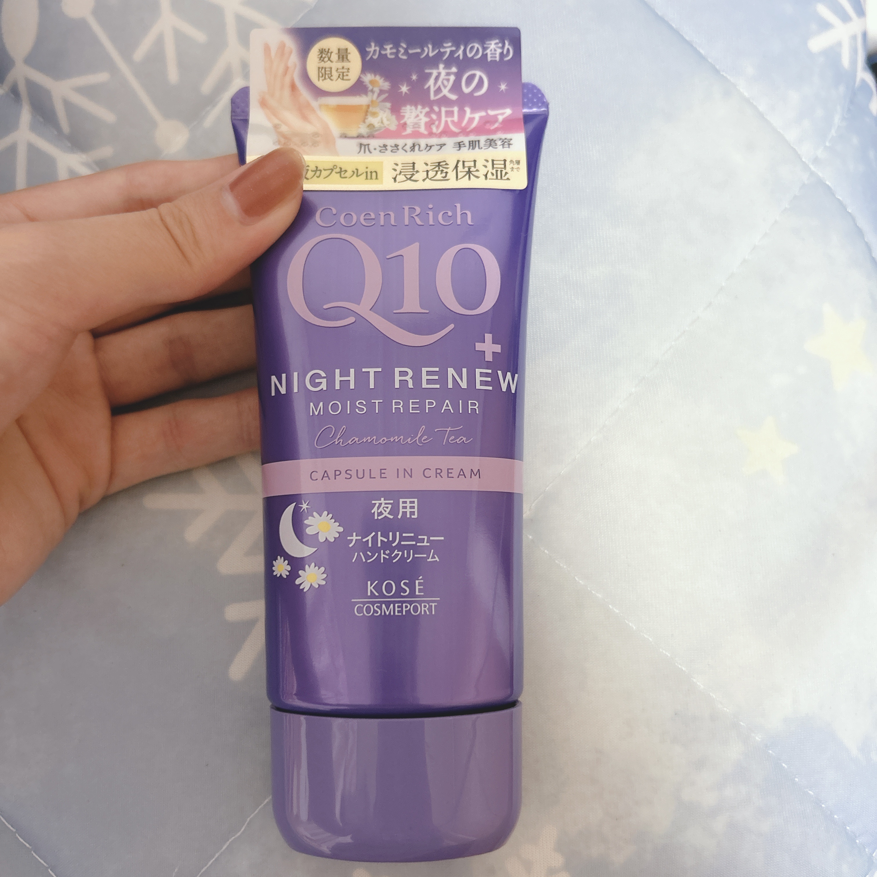 個人的No.1ハンドクリーム🩷

コエンリッチQ10 ナイトリニューに
カモミールティーの香りが登場🫖

ドンキで見つけたんだけど
HPとか何も載ってなくて🧐
限定らしいけど誰か持ってる人いたら
教えて下さい🙏

でもとにかくいい香