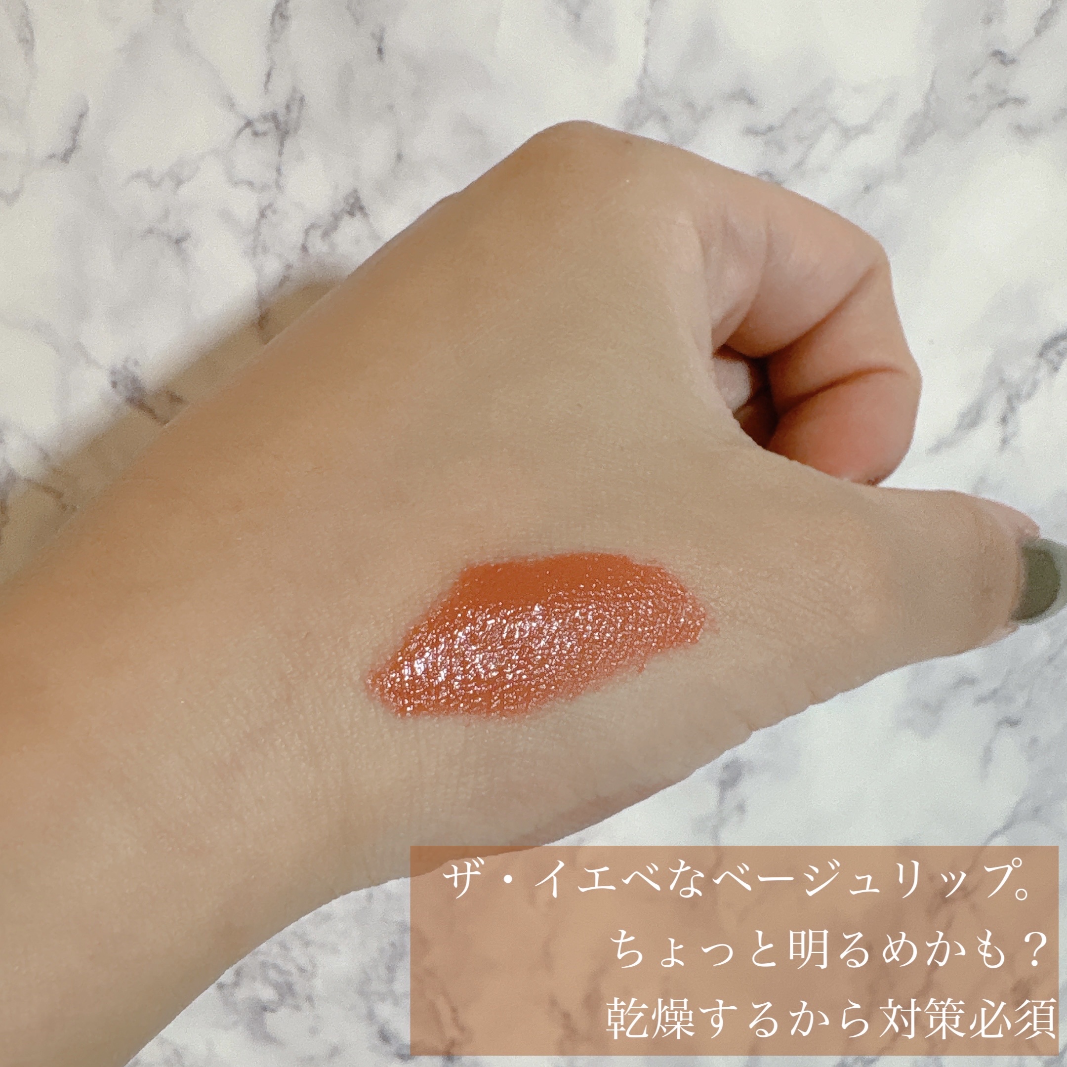 ドットオンムードブラーリーフォグティント/Heart Percent/リップティントを使ったクチコミ（3枚目）