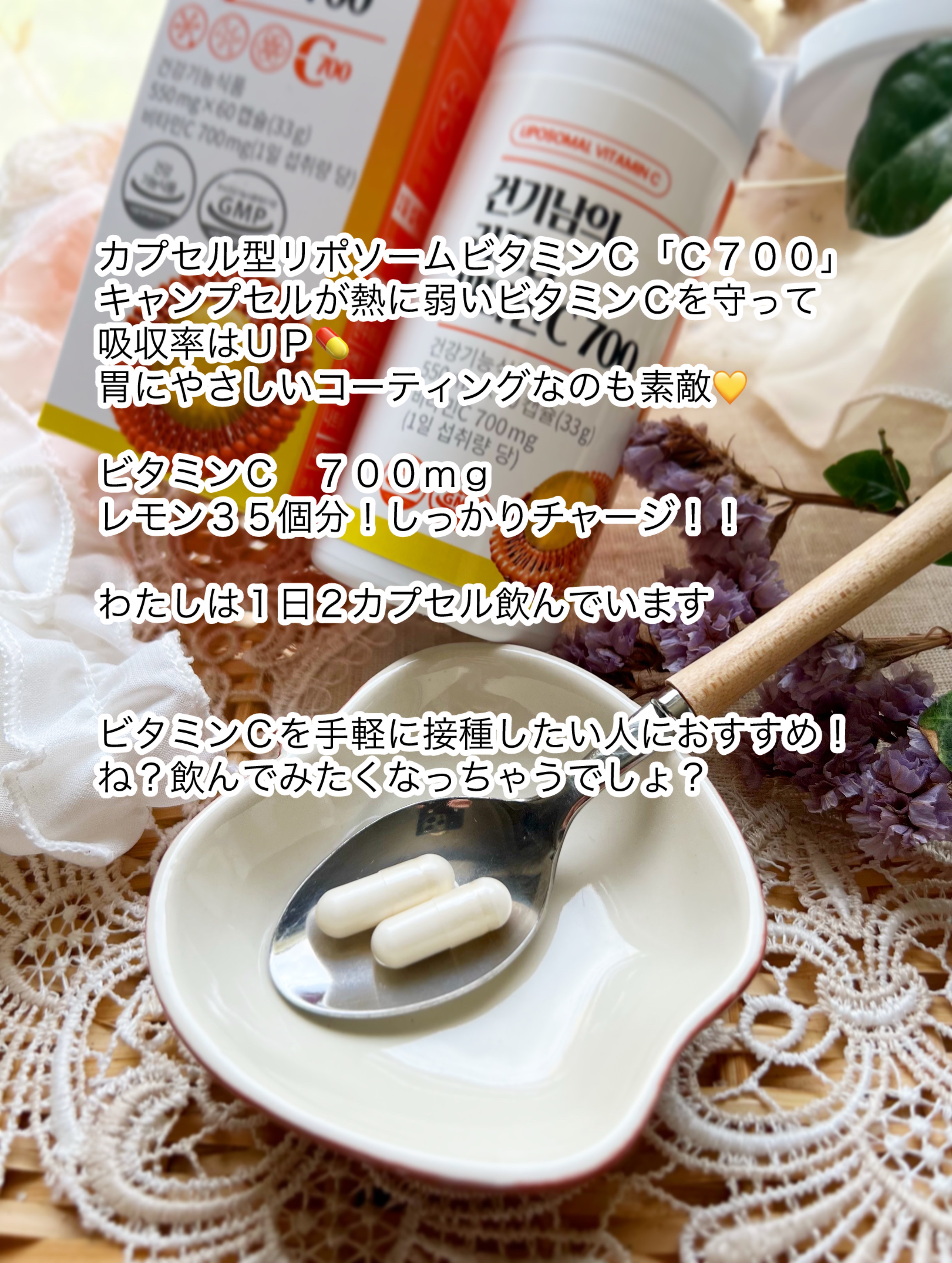 を使ったクチコミ（3枚目）