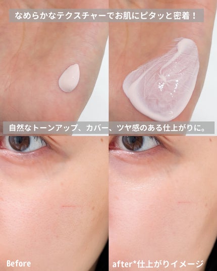 UVイデア XL プロテクショントーンアップ ローズ+/ラ ロッシュ ポゼ/日焼け止め・UVケアを使ったクチコミ(3枚目)